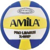 Μπάλα Volley LV5-3 No. 5