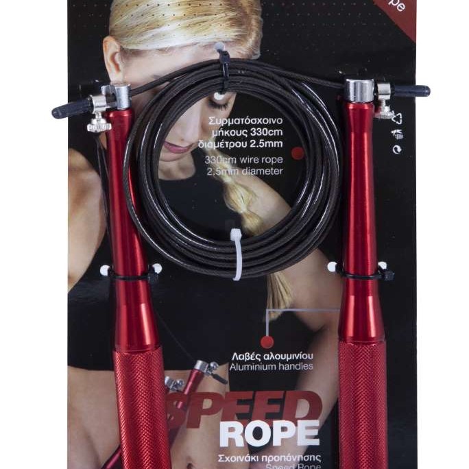Speed Rope Λαβή Αλουμινίου