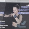 Βάρη Καρπού 2x0,50Kg