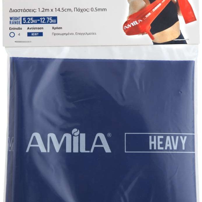 Λάστιχο Αντίστασης AMILA GymBand 1.2m Heavy