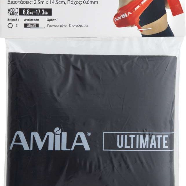Λάστιχο Αντίστασης AMILA GymBand 2.5m Ultra Heavy