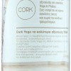 Κύλινδρος Αποθεραπείας Dhara Cork Φ10x30 cm από Φελλό