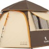 Σκηνή Camping Marquee auto