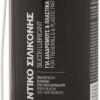 Συμπυκνωμένο Σπρέι Σιλικονούχο (400ml)