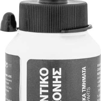 Λιπαντικό Λάδι Σιλικόνης 190ml