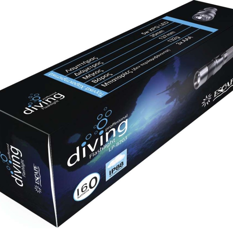 Φακός Καταδυτικός IP88 160lm