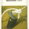 Πάσσαλοι Ημικυκλικά Καρφιά 23cm (10 τμχ.).