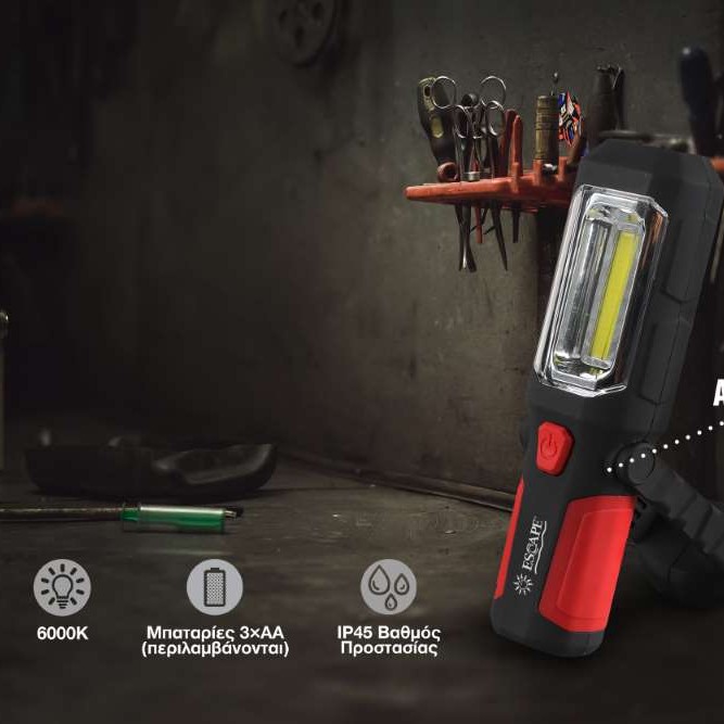 Φακός Εργασίας Escape Work Flashlight