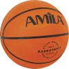 Μπάλα Basket Hoops Νο5 - Πορτοκαλί