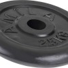 Δίσκος AMILA Rubber Cover B 28mm 2,5Kg