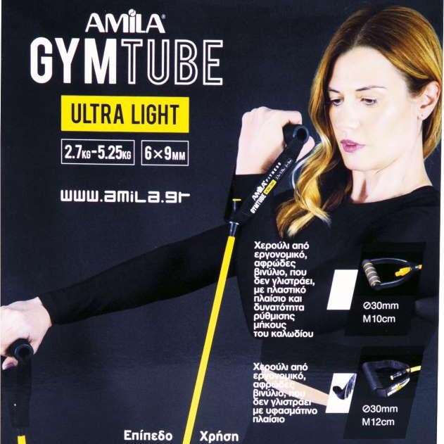 Λάστιχο AMILA GymTube Ultra Light
