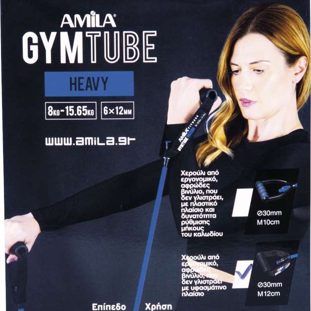 Λάστιχο AMILA GymTube Heavy