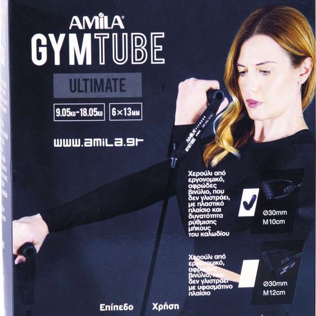 Λάστιχο AMILA GymTube Ultimate