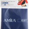 Λάστιχο Αντίστασης AMILA GymBand 1.2m Heavy