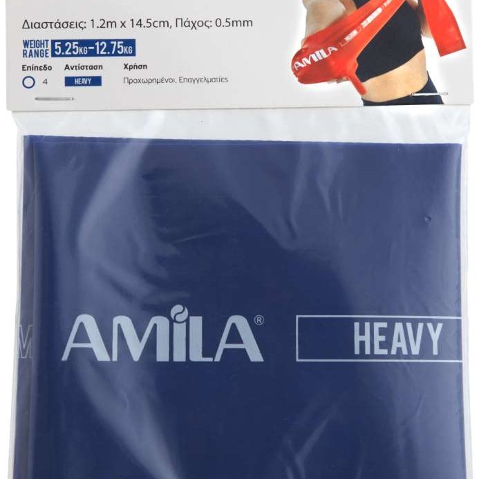 Λάστιχο Αντίστασης AMILA GymBand 1.2m Heavy