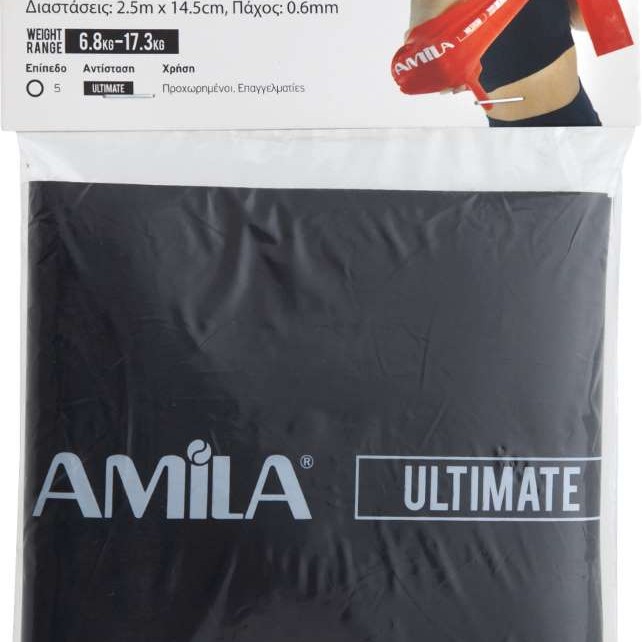 Λάστιχο Αντίστασης AMILA GymBand 2.5m Ultra Heavy