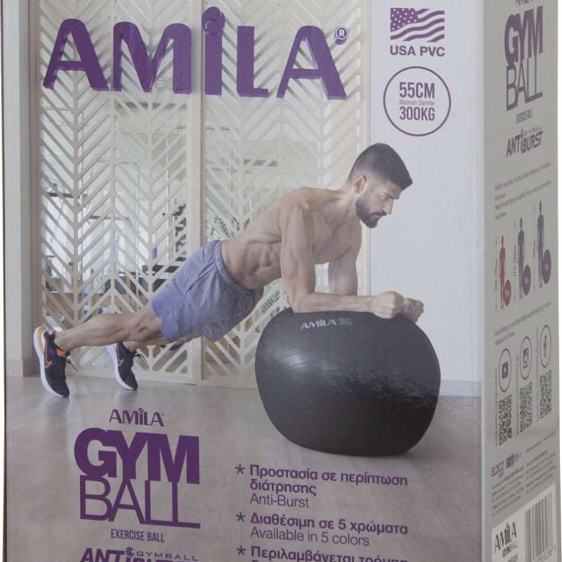 Μπάλα Γυμναστικής (Bulk) 55cm - Ροζ