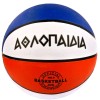 Μπάλα Καλαθοσφαίρισης Νο7, Πολύχρωμη