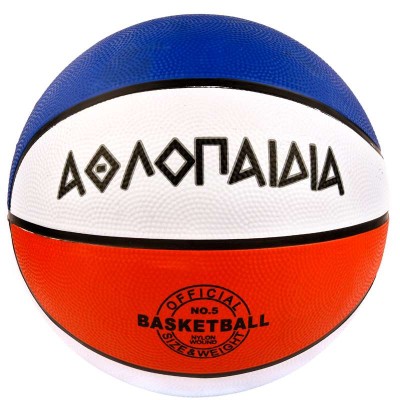 Μπάλα Καλαθοσφαίρισης Νο7, Πολύχρωμη