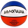 Μπάλα Καλαθοσφαίρισης Νο7, Πολύχρωμη