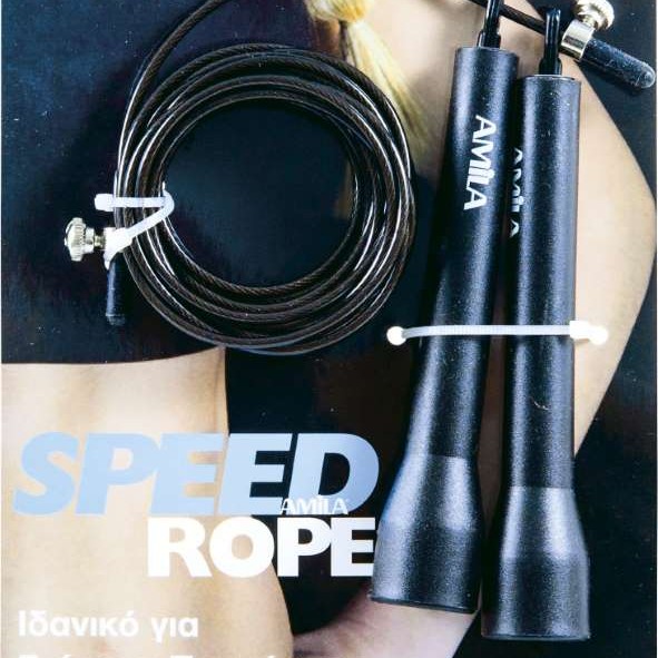 Speed Rope