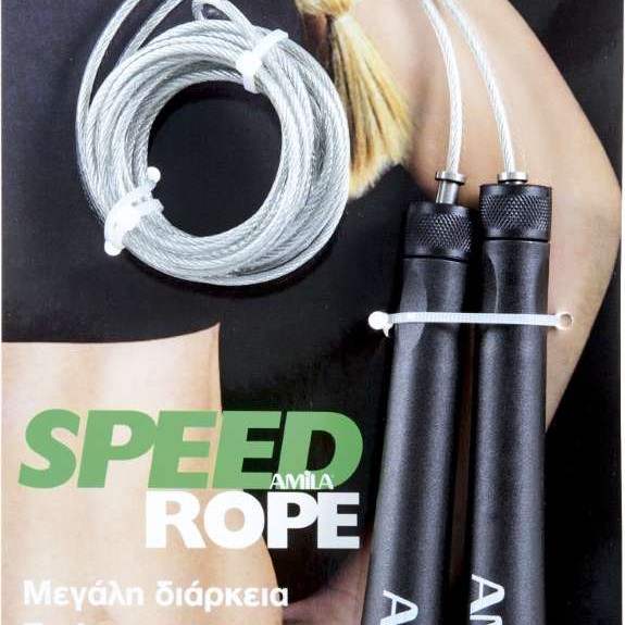 Speed Rope