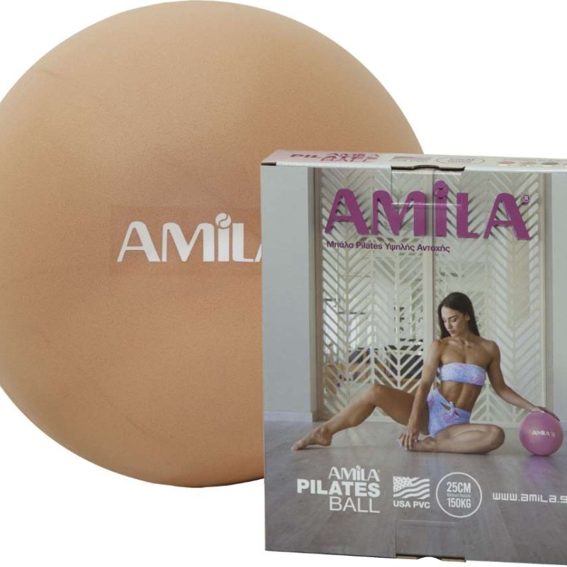 Μπάλα Pilates 25 cm - Χρυσή