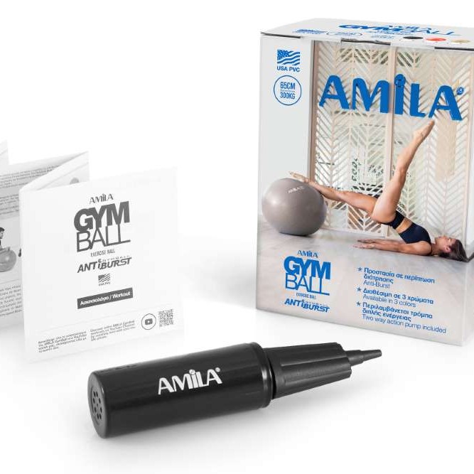Μπάλα Γυμναστικής 65 cm - Χρυσή