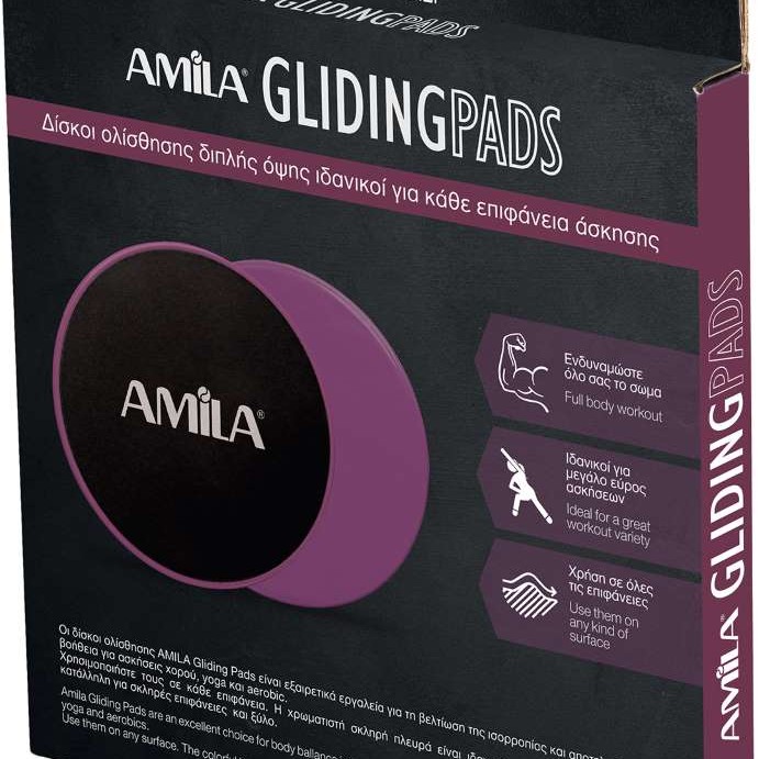 Δίσκοι Ολίσθησης AMILA Gliding Pads Μωβ