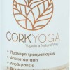 Κύλινδρος Αποθεραπείας Dhara Cork Φ10x30 cm από Φελλό