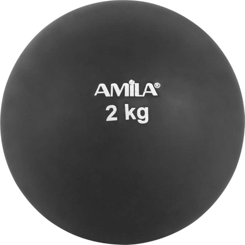Σφαίρα Εσωτερικού Χώρου 2Kg