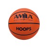 Μπάλα Basket Hoops Νο7 - Πορτοκαλί